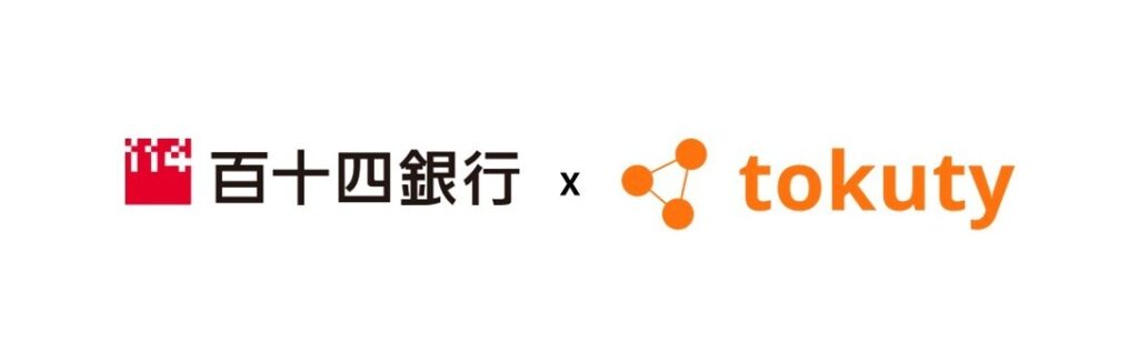 【トクティー×百十四銀行】香川・四国の人手不足解消へ、外国人特定技能人材の活用で業務提携 | かがわ経済ニュース｜経レポオンライン