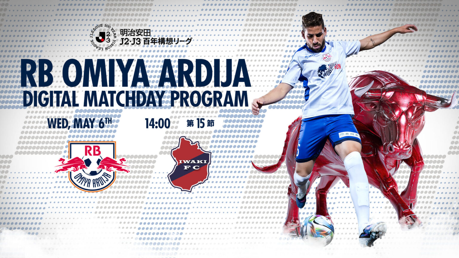 【DIGITAL MATCHDAY PROGRAM】明治安田J2・J3百年構想リーグ 地域リーグラウンド EAST-Bグループ 第15節 RB大宮アルディージャ vs いわきFC｜RB大宮アルディージャ公式サイト
