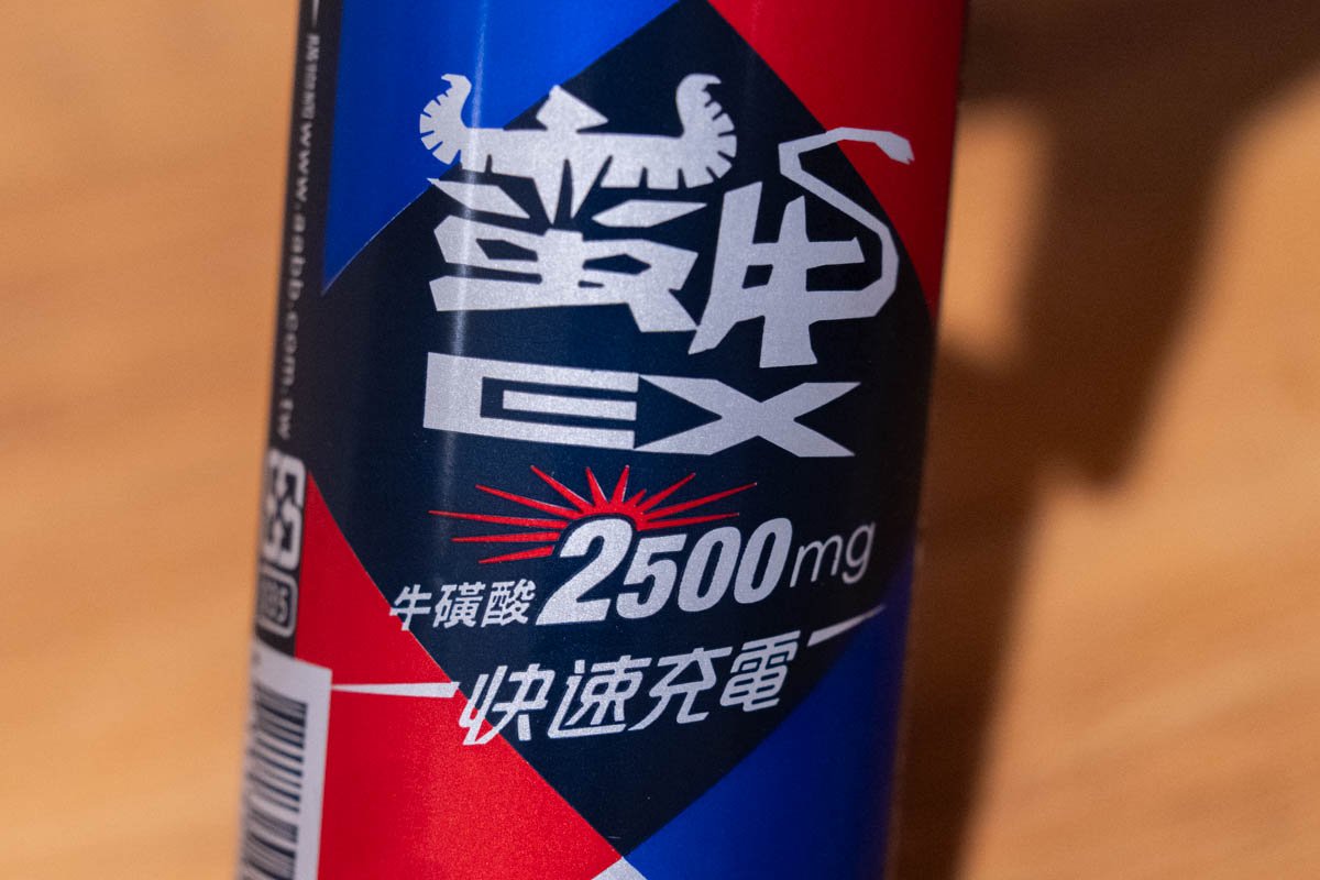 頼もしい文言