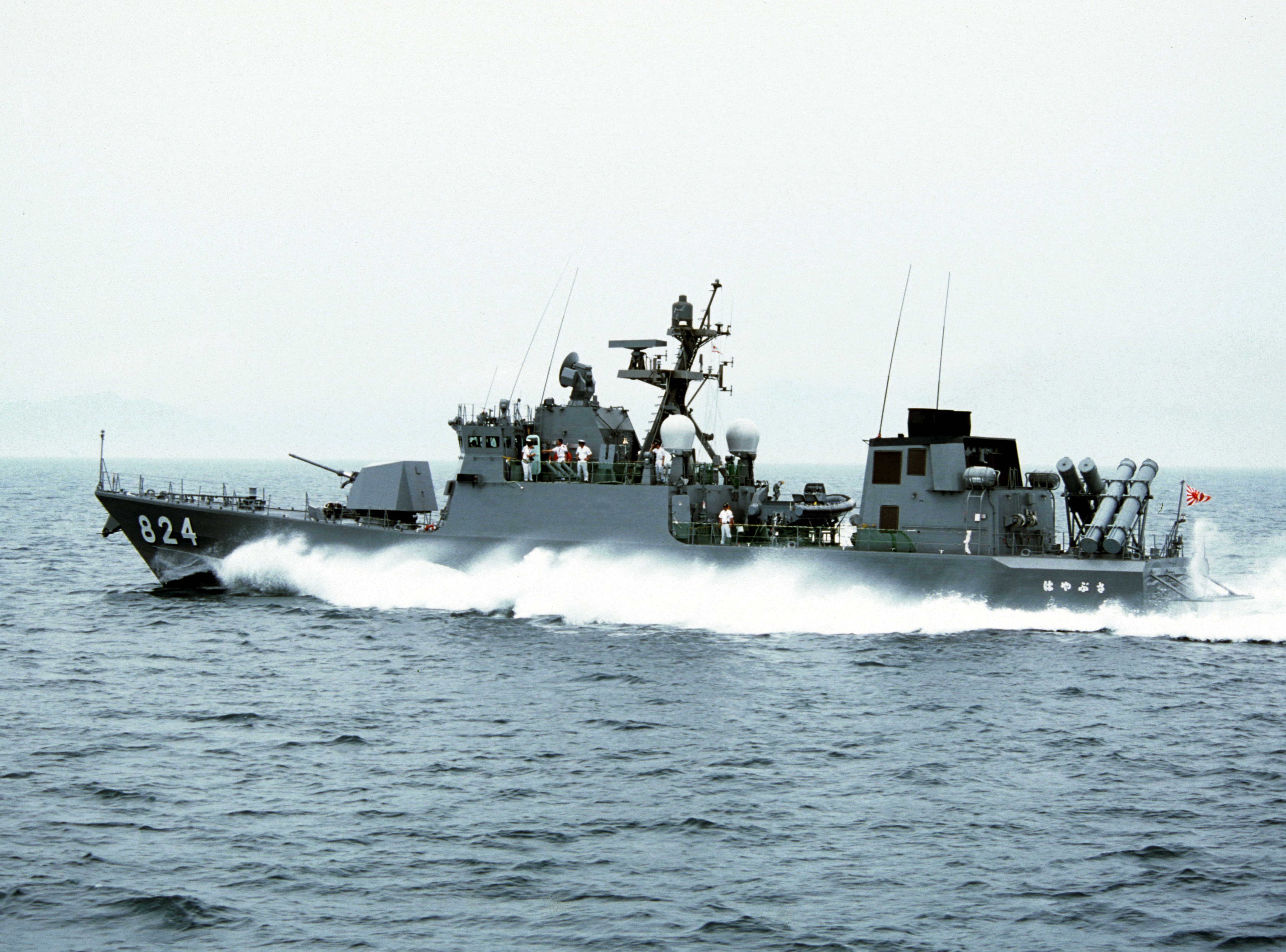 海上自衛隊 ミサイル艇「はやぶさ」