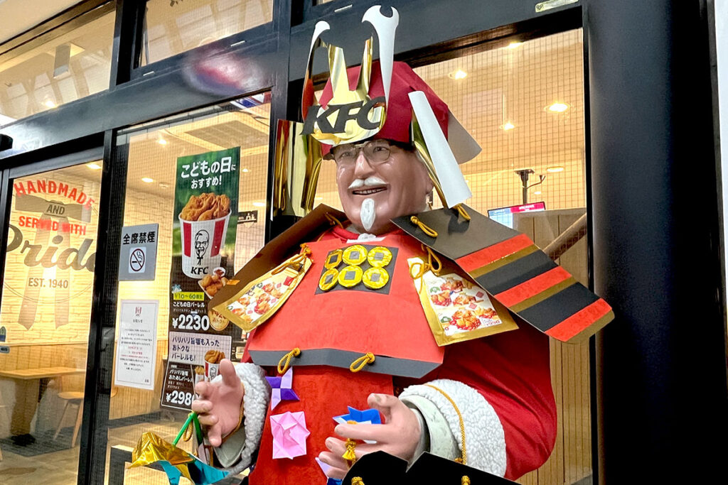 「覚悟が違う」大阪の“武者カーネル“が話題に…ケンタッキーで40年以上続く恒例企画 | Lmaga.jp