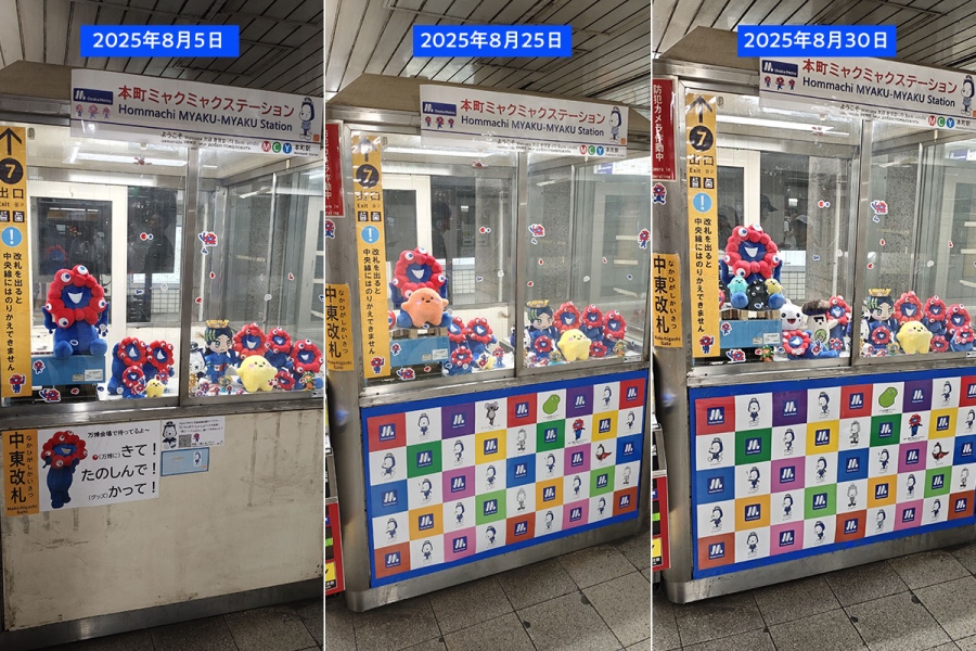 （左から）8月5日撮影した「本町ミャクミャクステーション」。8月25日、海外パビリオンの仲間が増えてきた。8月30日、さらに増えていく仲間たち（写真提供：Osaka Metro）