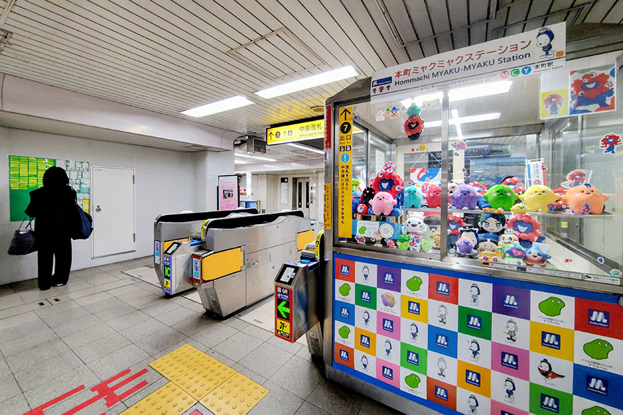 『本町ミャクミャクステーション』の近くのボードに一部メッセージが移設された（4月30日15時ごろ撮影）