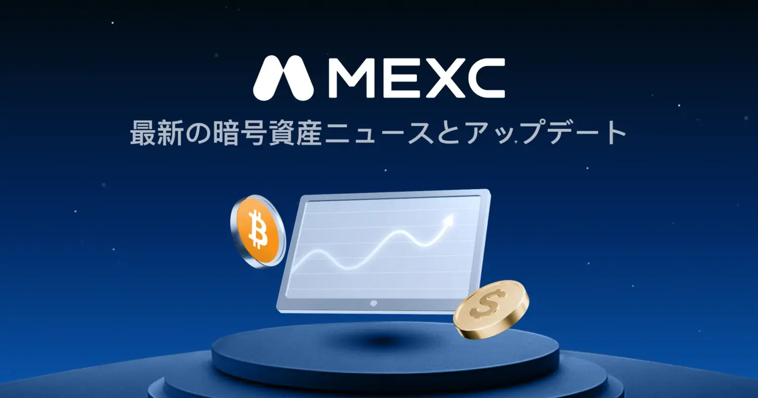 1週間後:iGaming Germany 2026を前に業界の声がトーンを設定 | MEXCニュース 1週間後:iGaming Germany 2026を前に業界の声がトーンを設定 | MEXCニュース