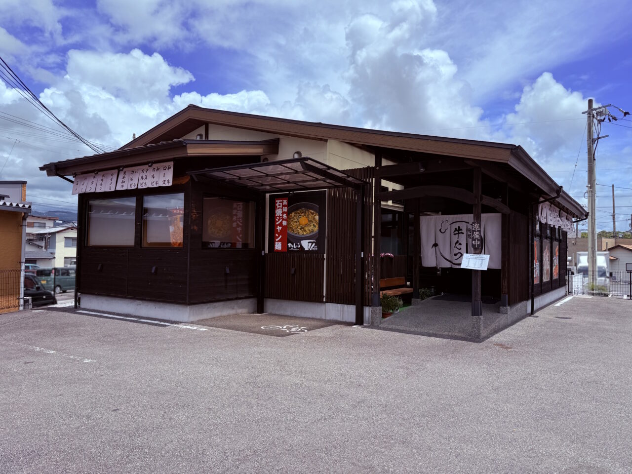 2026年5月31日に営業を終了する焼肉屋「肉処 牛たつ」の外観