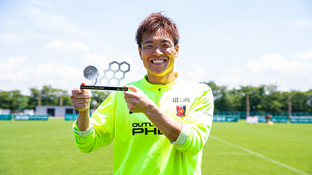 西川周作「明治安田J１百年構想リーグ EAST 月間ベストセーブ(4月度)」受賞のお知らせ | URAWA RED DIAMONDS OFFICIAL WEBSITE