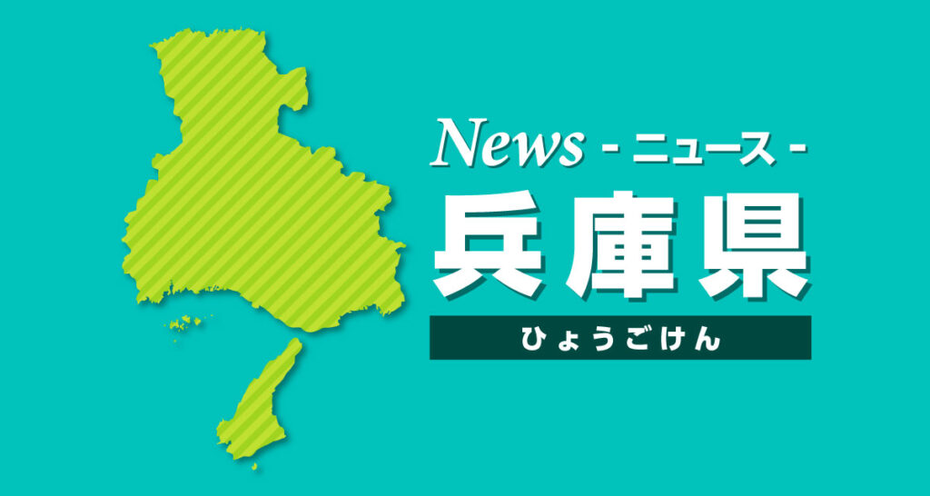 兵庫県で運転免許の更新に「Web予約」が必要に 5月11日から | Kiss PRESS(キッスプレス)