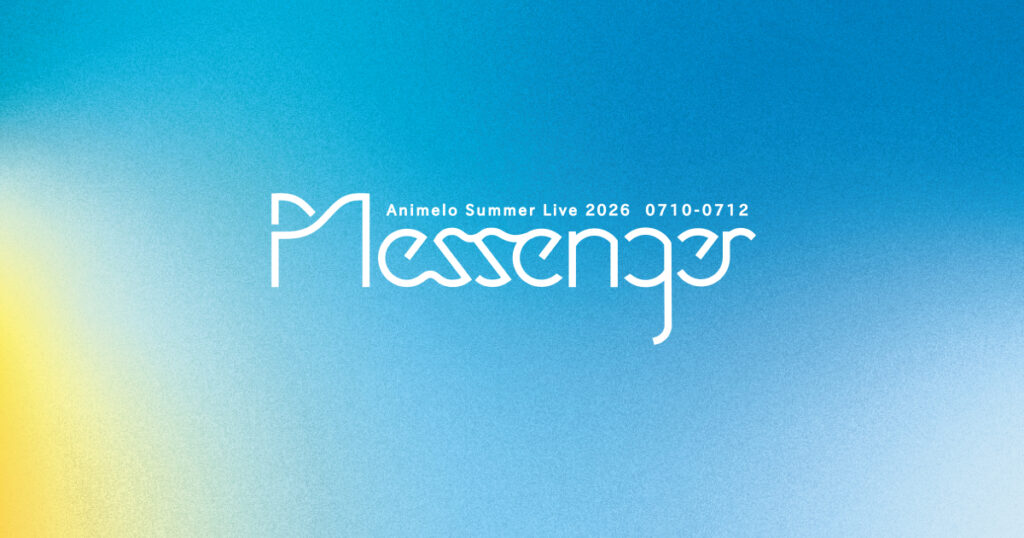 第3弾出演アーティスト発表！│NEWS│Animelo Summer Live 2026 Mesenger
