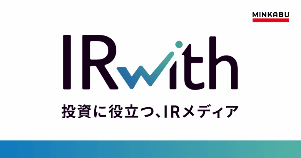 ナイス (8089) : IRwith(IR情報) 新たなBPO拠点を島根県安来市に開設 雇用機会の創出で地方創生に貢献 [Nice]