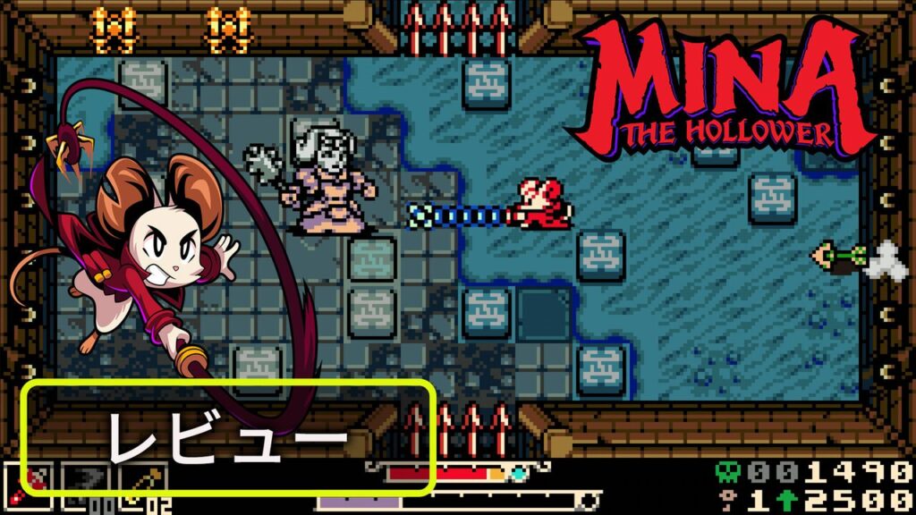『Mina the Hollower』レビュー。『ショベルナイト』開発による、ド直球に作り込まれたGBC世代直撃の2Dアクションアドベンチャー | ゲーム・エンタメ最新情報のファミ通.com 『Mina the Hollower』レビュー。『ショベルナイト』開発による、ド直球に作り込まれたGBC世代直撃の2Dアクションアドベンチャー | ゲーム・エンタメ最新情報のファミ通.com