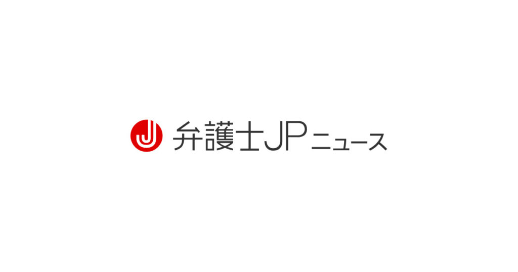 「あおられている」秋田自動車道で感じる“無言の圧”…制限速度“20kmオーバー”が常態化？　背景にある「片側一車線」のジレンマ | 弁護士JPニュース