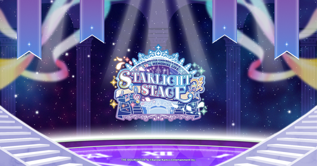 Blu-ray | THE IDOLM@STER CINDERELLA GIRLS STARLIGHT STAGE 10th ANNIVERSARY TOUR Let’s AMUSEMENT!!! | THE IDOLM@STER OFFICIAL WEB