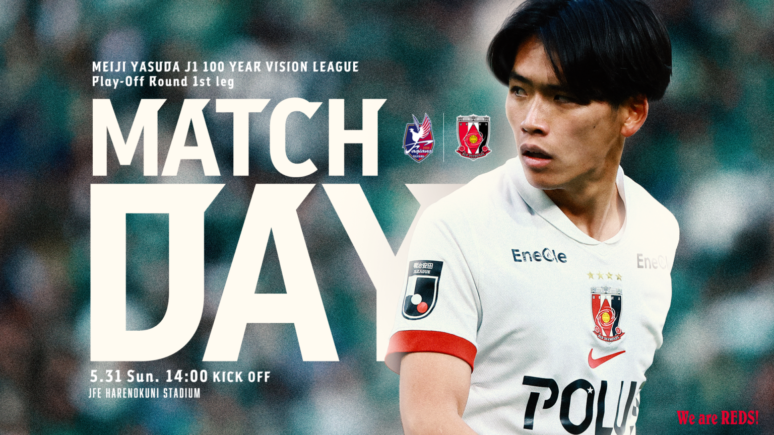 明治安田J1百年構想リーグ プレーオフラウンド 第1戦 vs ファジアーノ岡山 試合情報 明治安田J1百年構想リーグ プレーオフラウンド 第1戦 vs ファジアーノ岡山 試合情報