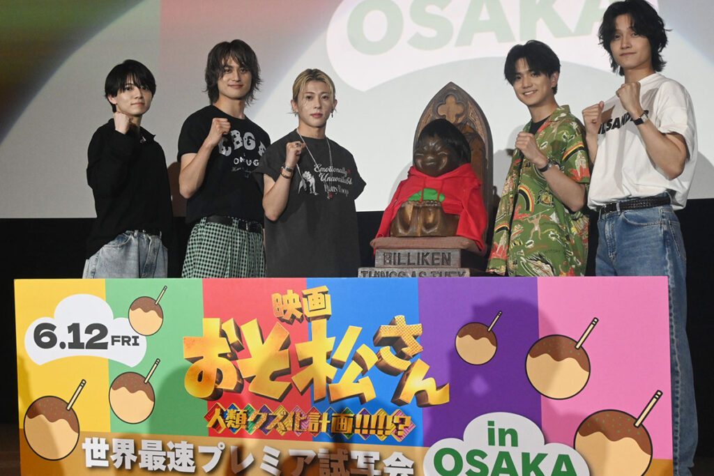 Aぇ! group&西村拓哉、大阪サプライズ登場で観客悲鳴「反応が気になりすぎて来ちゃいました」 | Lmaga.jp Aぇ! group&西村拓哉、大阪サプライズ登場で観客悲鳴「反応が気になりすぎて来ちゃいました」 | Lmaga.jp
