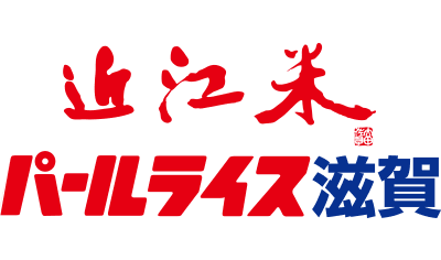 パールライス滋賀