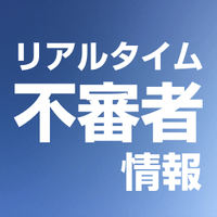 全裸で歩いていると通報される。