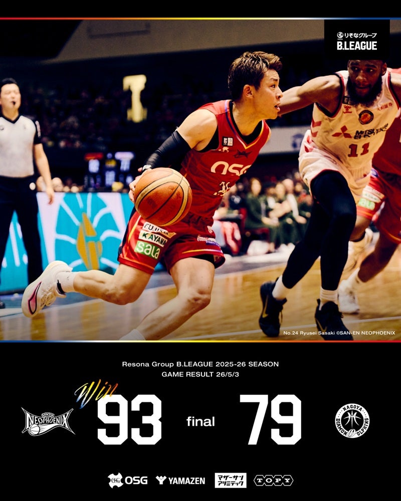 【試合結果】5/3（日）りそなグループ B.LEAGUE 2025-26 B1リーグ戦 第36節 GAME2 三遠 93-79 名古屋D