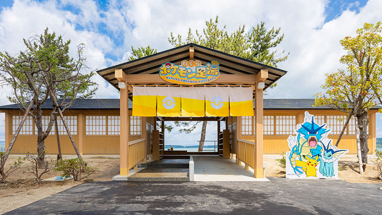 石川県・和倉温泉に新スポット「わくらポケモン足湯」がオープン！ ポケモンたちに囲まれながら足湯体験 – Nintendo DREAM WEB