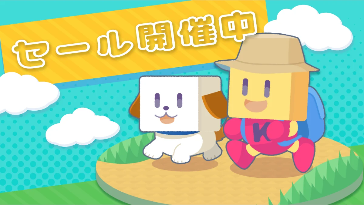 カイロソフトの「GWはお家でごろごろゴールデンセール」告知画像