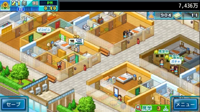 『お住まい夢物語DX』のゲーム画面
