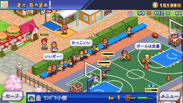 『バスケクラブ物語』のゲーム画面