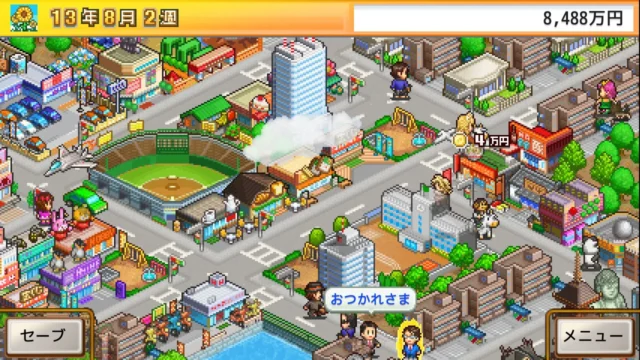 『財閥タウンズV』のゲーム画面