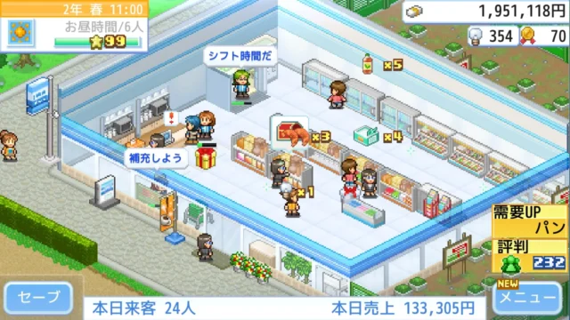『開店コンビニ日記』のゲーム画面