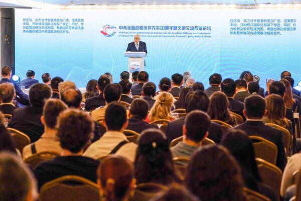 Forum held in Athens to mark 20 years of China-Greece comprehensive strategic partnership | Xinhuaのプレスリリース