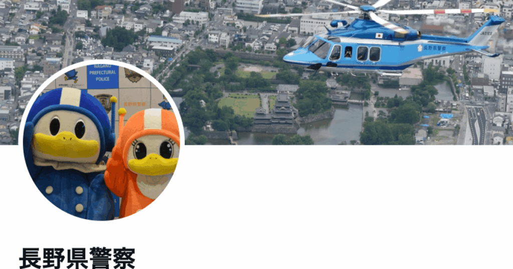 長野の小学5年生が描いた、詐欺防止ポスターに絶賛の声「歴史に残る名作」「広告代理店で活躍してほしい」