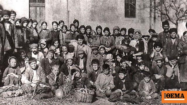 ポントスの虐殺記念日: ケマルと処罰されなかったポントスのギリシャ人 35 万 3,000 人の虐殺