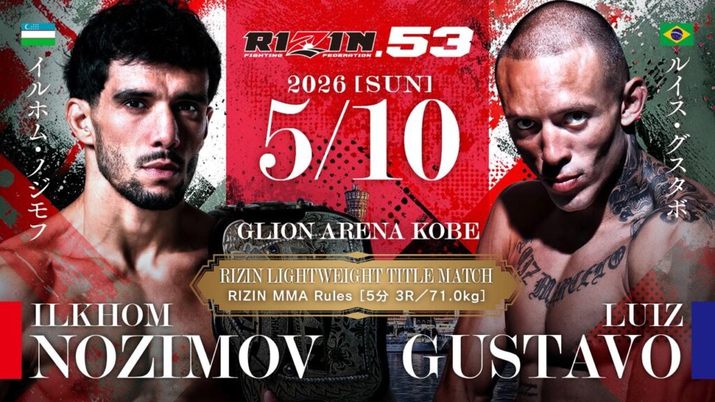 【速報中】「RIZIN53」全試合結果　平本蓮vs皇治、ノジモフvsグスタボの王座戦など全11試合 - KAI-YOU