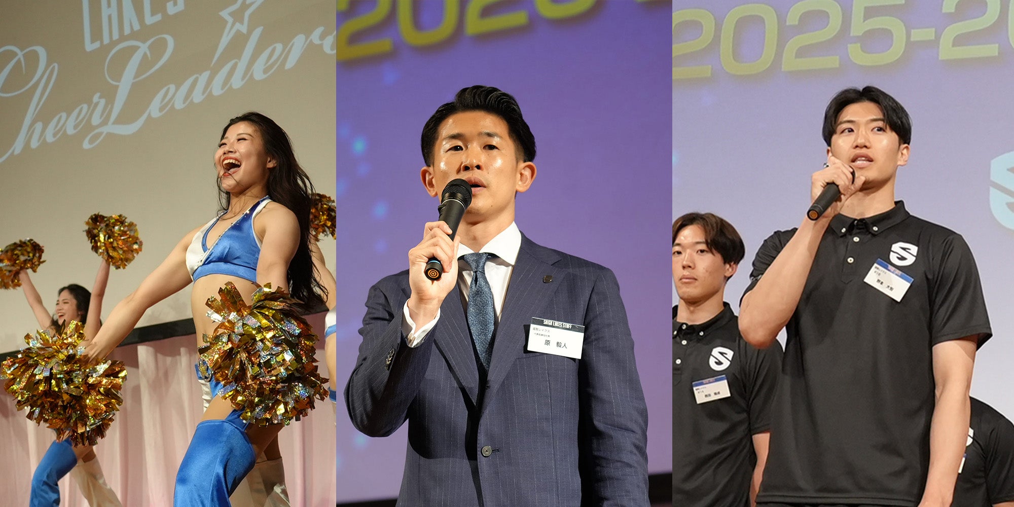 シーズン報告会コラージュ