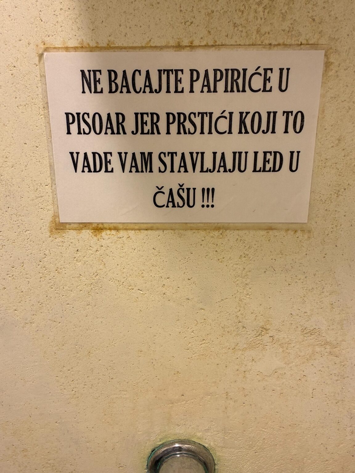 効果的？