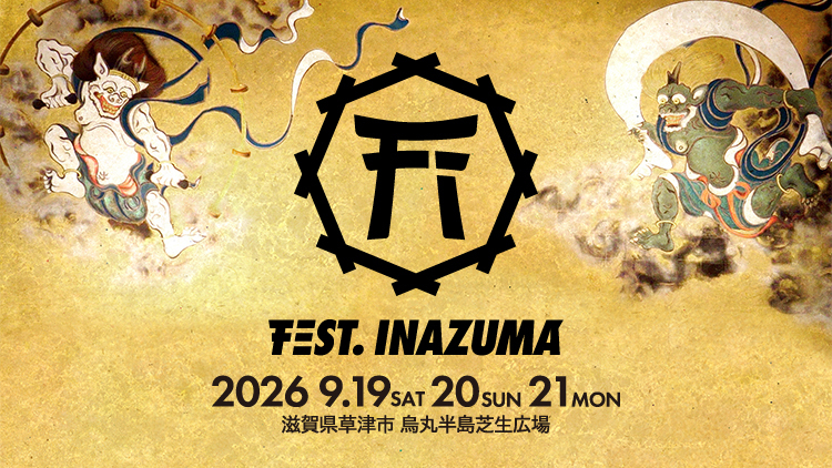 『FEST. INAZUMA』