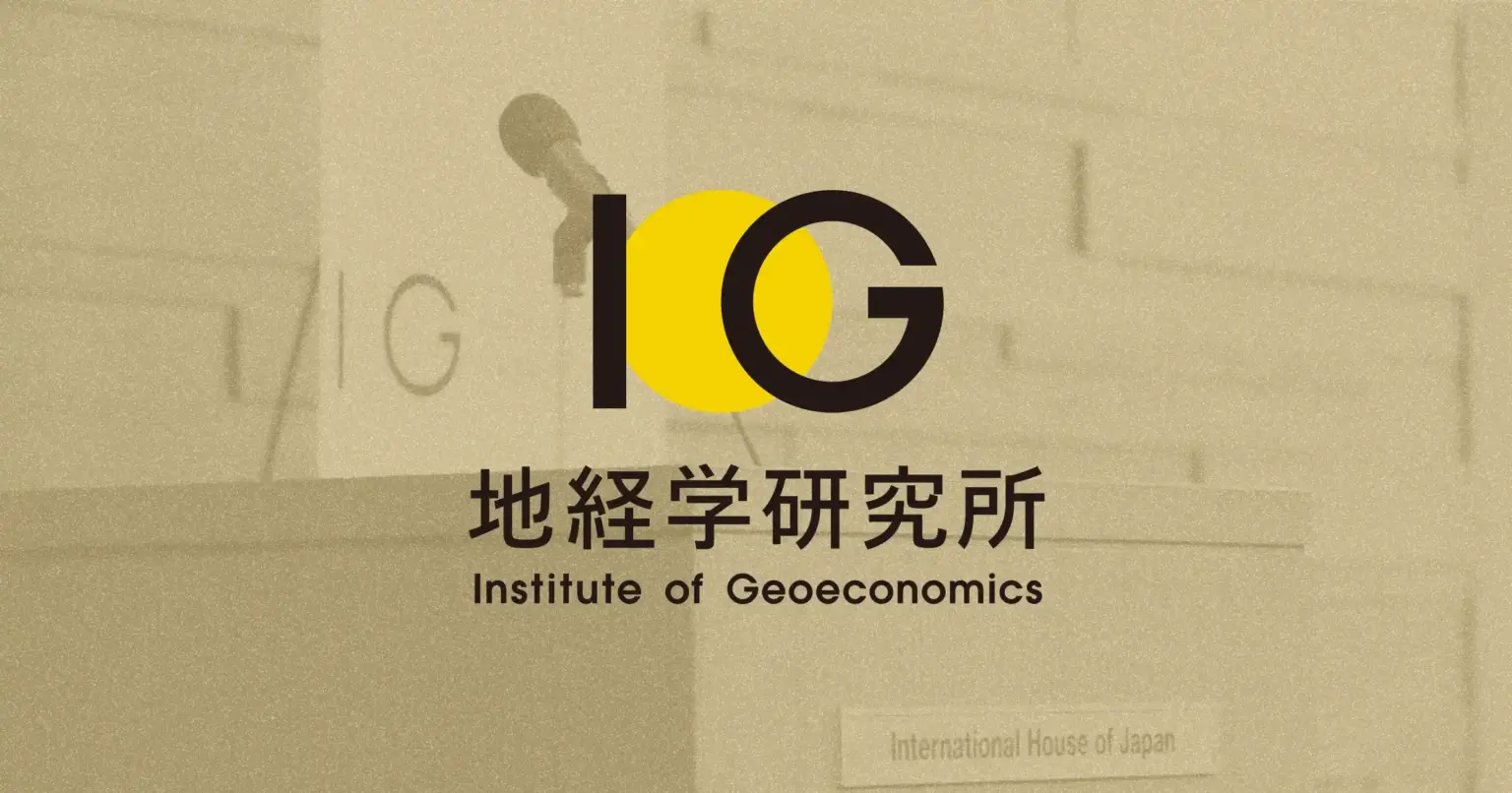 Forum on China-Africa Cooperation (FOCAC) amid US-China strategic competition: The Global South’s agency in era of geoeconomics