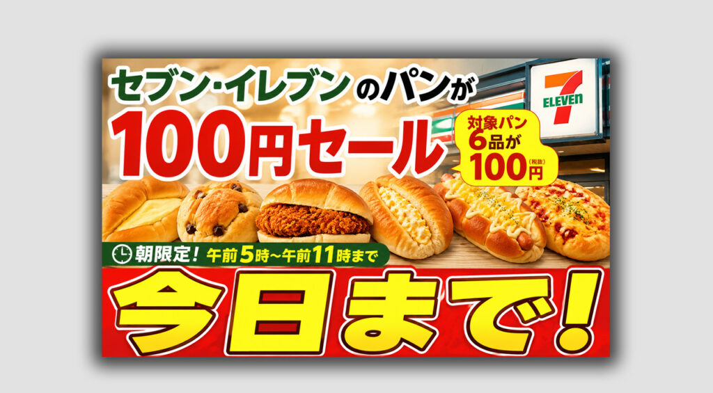 宮崎発の旅行も対象に　JALじゃらんパック「4日間限定セール」5月11日朝まで開催ーアイキャッチ画像