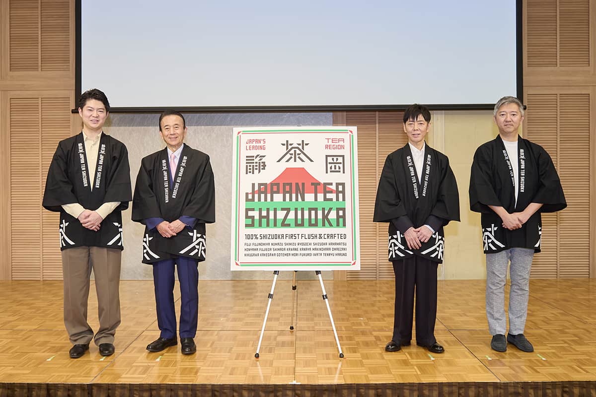 発表会に登壇した、(左から)戦略アドバイザーを務めたTeaRoom代表 岩本涼氏、鈴木康友静岡県知事、総合プロデューサーを務めたクリエイティブディレクターの佐藤可士和氏、戦略アドバイザーを務めた和多屋別荘代表取締役 小原嘉元氏。