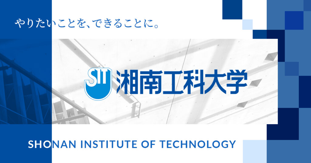 総合デザイン学科でトヨタ東京デザイン研究所による特別講義を実施 | ニュース | 湘南工科大学 総合デザイン学科でトヨタ東京デザイン研究所による特別講義を実施 | ニュース | 湘南工科大学