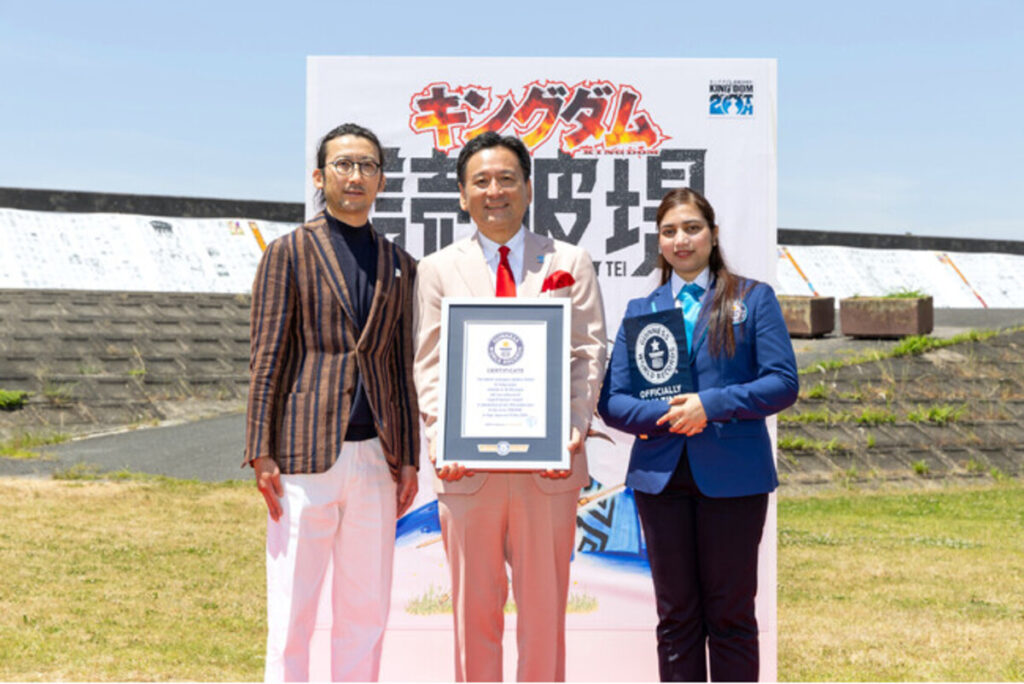 キングダム ×(駆ける)佐賀県 ~佐賀の⽕を絶やすでないぞォ。~「キングダム読破堤」がギネス世界記録(TM)達成!|【西日本新聞me】 キングダム ×(駆ける)佐賀県 ~佐賀の⽕を絶やすでないぞォ。~「キングダム読破堤」がギネス世界記録(TM)達成!|【西日本新聞me】
