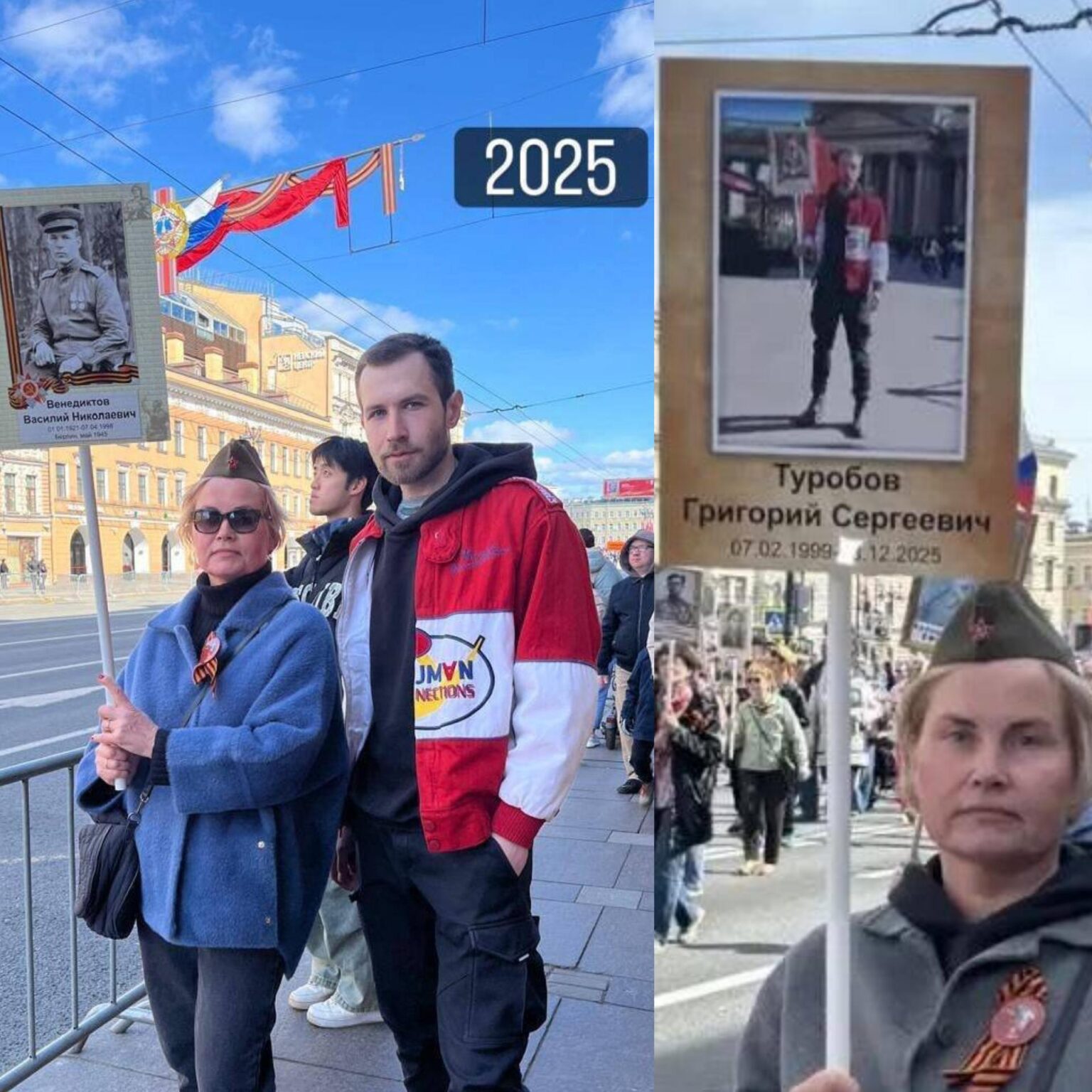 2025 年 5 月 9 日 vs 2026 年。息子がウクライナに行って無駄に死ぬことを決めたロシア侵略者の誇り高き母親。