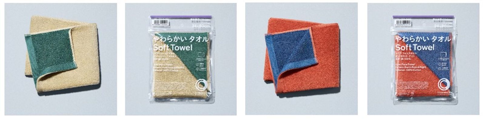 “やわらかいフェイスタオル”（1089円）の2026年夏の新色。バレンケ・フォレスト、バロロホ・ナイトの2色