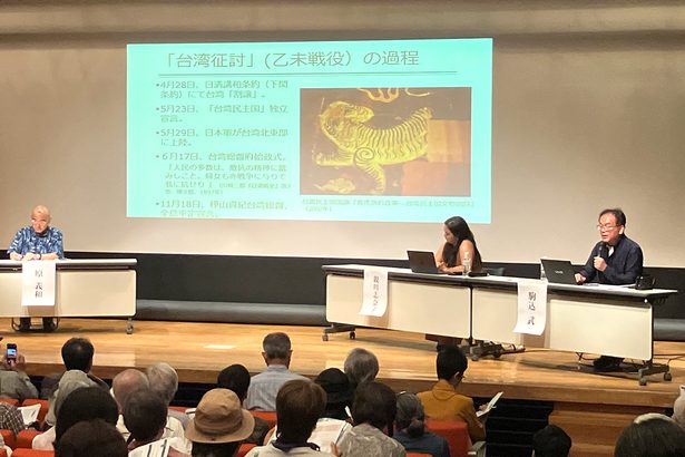 植民地主義を問い直す 台湾映画「一八九五」で議論 沖縄