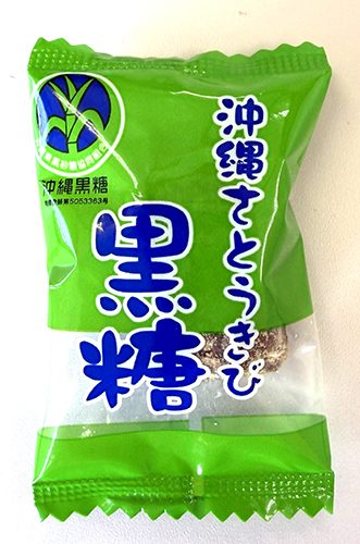 「黒糖の日」に那覇空港で配布予定の県産黒糖（提供）