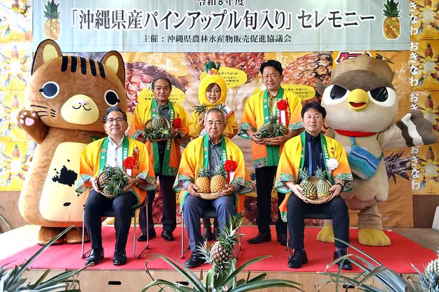 パイン旬入り「おいしいよ」　石垣で宣言、試食会　沖縄
