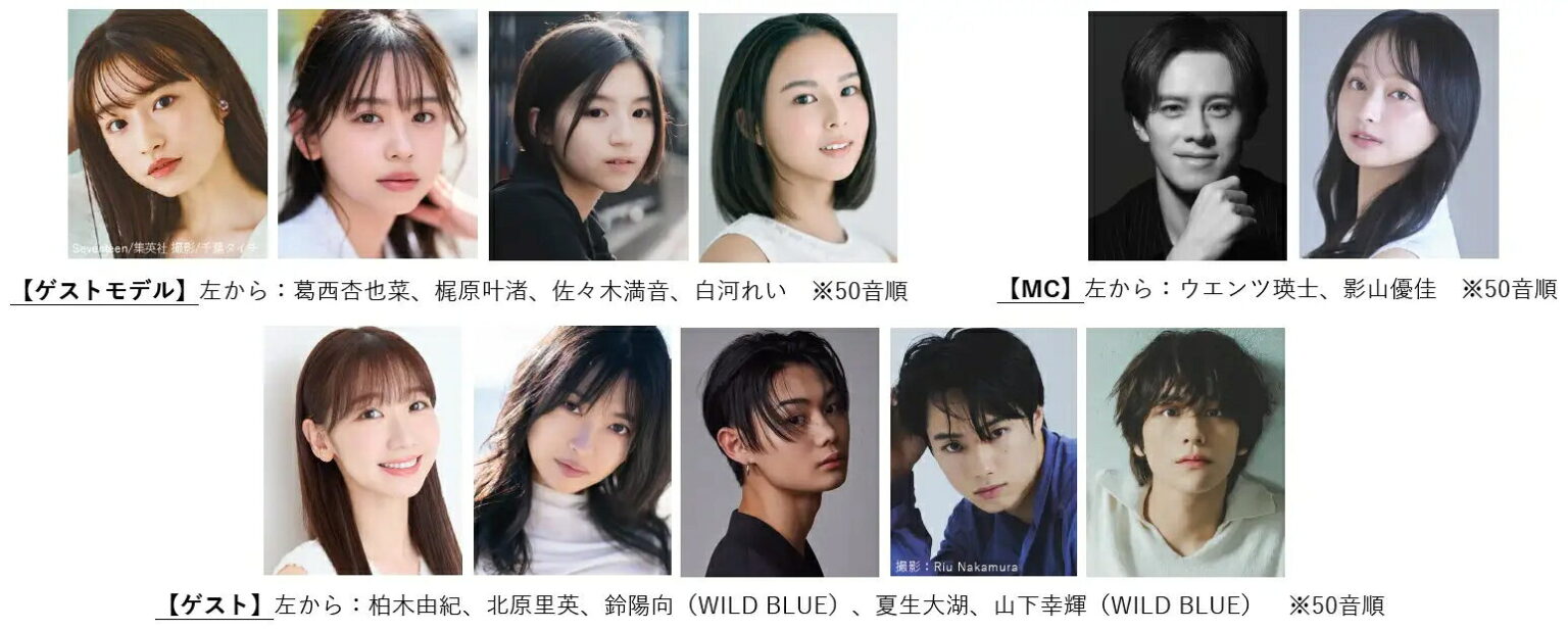 推し楽