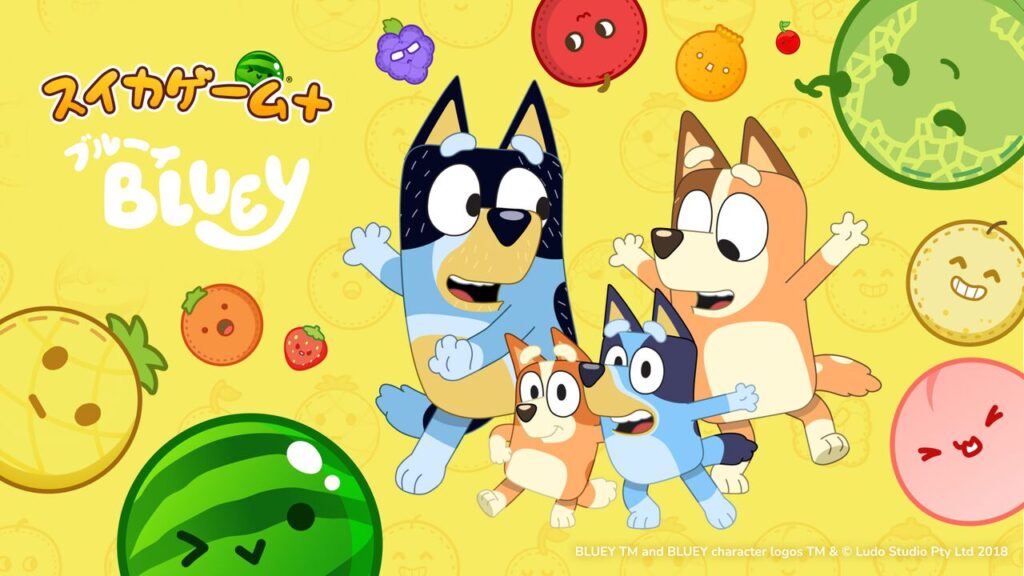 アプリ『スイカゲーム+』とオーストラリア発のアニメ『ブルーイ』が5月21日よりコラボ。特別アレンジBGMが実装、フルーツがぬいぐるみ風デザインに変化 | ゲーム・エンタメ最新情報のファミ通.com ロゴジャック広告