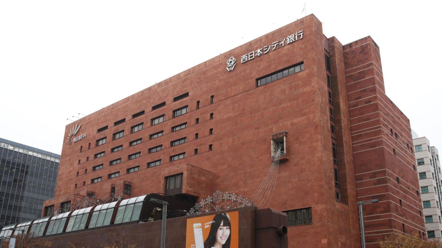 西日本シティ銀行の「謝罪」はナゼ失敗したのか。火消しで再炎上する「火に油」パターンとは #エキスパートトピ - Yahoo!ニュース
