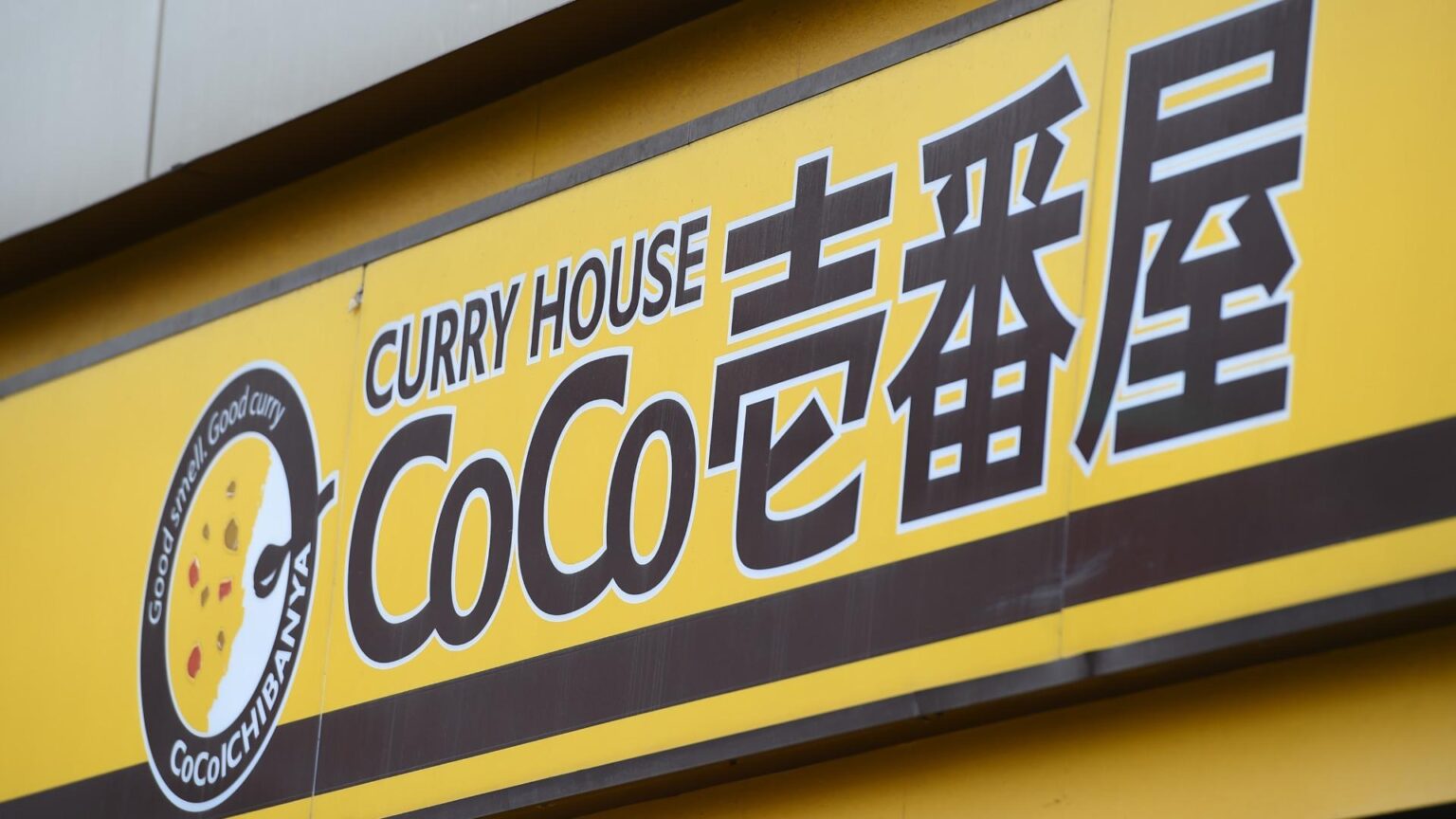 ココイチはなぜ炎上するのか。「客離れ」と煽る論調の裏にある“本当の強さ” #エキスパートトピ(三輪大輔) – エキスパート – Yahoo!ニュース ココイチはなぜ炎上するのか。「客離れ」と煽る論調の裏にある“本当の強さ” #エキスパートトピ(三輪大輔) - エキスパート - Yahoo!ニュース