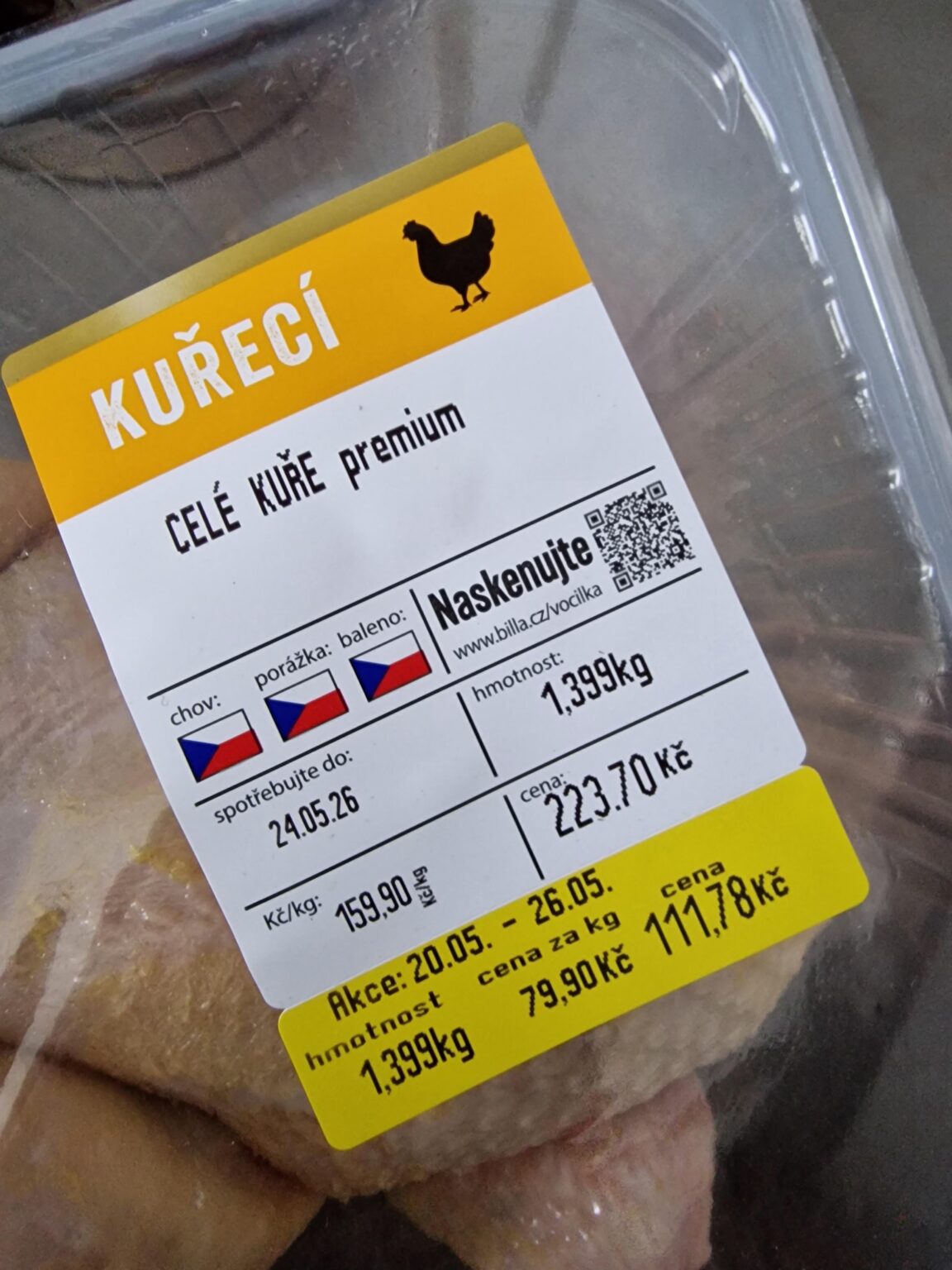 値引きを伴う不正行為