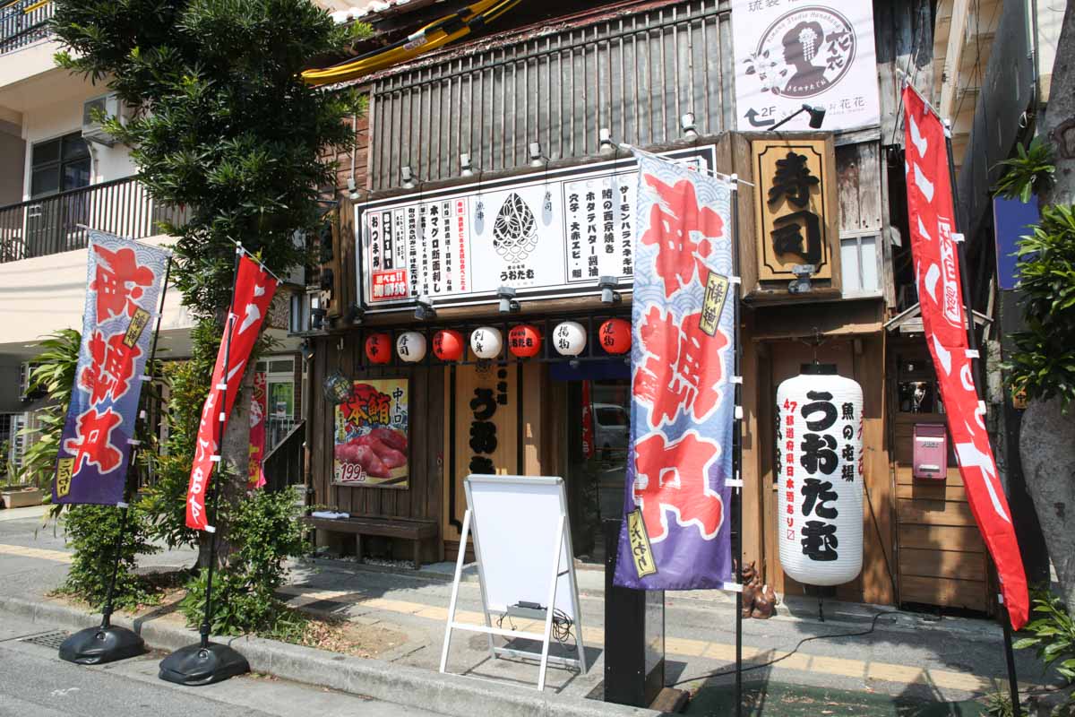 沖縄県産美らマグロと高知県産生本マグロの夢の共演！オーナーの目利きが光る「魚の屯場 うおたむ」の豪華マグロ丼と自分好みのカスタム丼を堪能（那覇市）